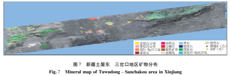 高光譜礦物識別與礦物填圖的應(yīng)用案例